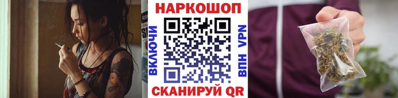 Магазины продажи наркотиков Кораблино ГАШ  Мефедрон 