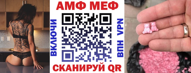 купить  цена  Кораблино  Amphetamine Розовый 