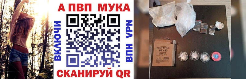 мориарти формула  Кораблино  Alpha-PVP кристаллы 