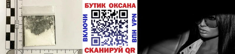 закладки  Кораблино  БУТИРАТ буратино 