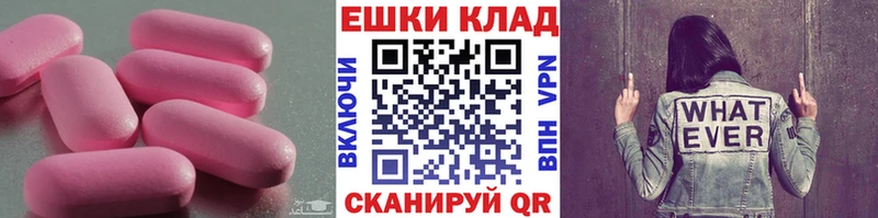 Ecstasy круглые  купить наркотик  Кораблино 