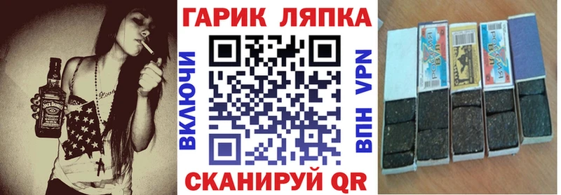 Гашиш убойный Кораблино