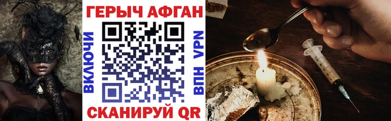 Героин белый  что такое наркотик  shop как зайти  Кораблино 