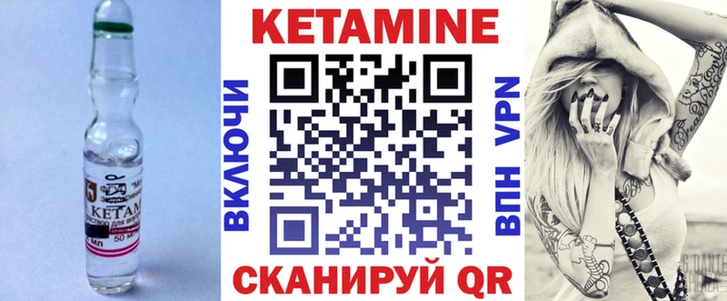 Кетамин VHQ  цена   Кораблино 