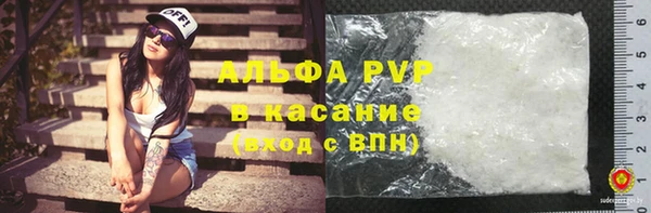 бутик Абаза