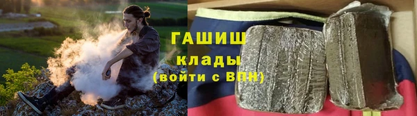 COCAINE Абинск