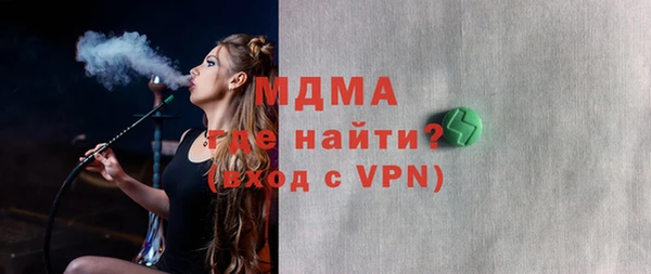 синтетический гашиш Абдулино