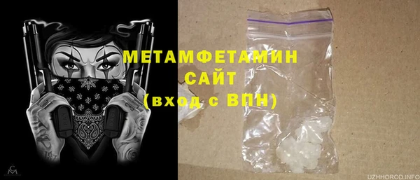 синтетический гашиш Абдулино