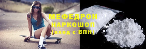 бутик Абаза