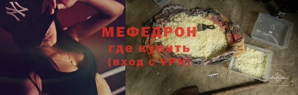 бутик Абаза
