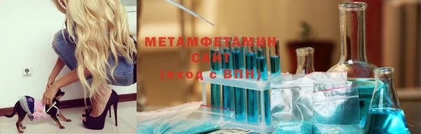 синтетический гашиш Абдулино