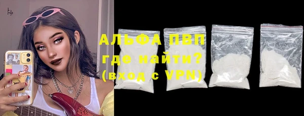 синтетический гашиш Абдулино