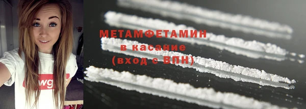 COCAINE Абинск