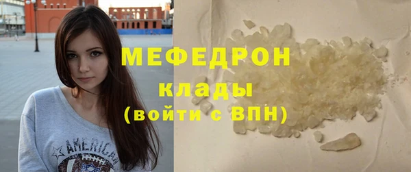 бутик Абаза