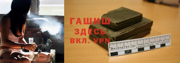 бутик Абаза