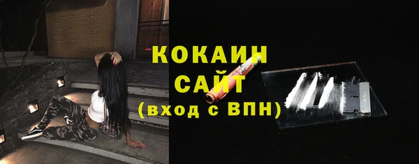 синтетический гашиш Абдулино