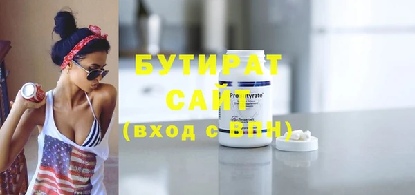 бутик Абаза