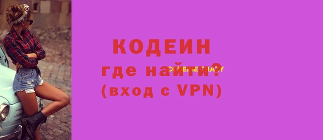 COCAINE Абинск