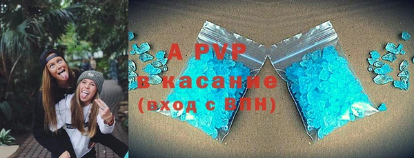 альфа пвп VHQ Пересвет