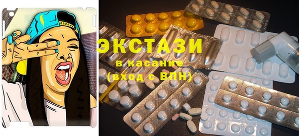 COCAINE Абинск