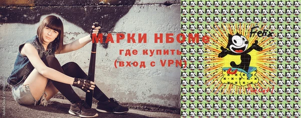 COCAINE Абинск
