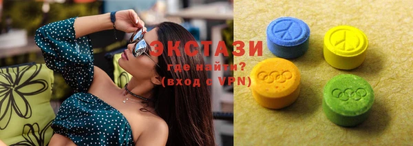 марихуана Осинники