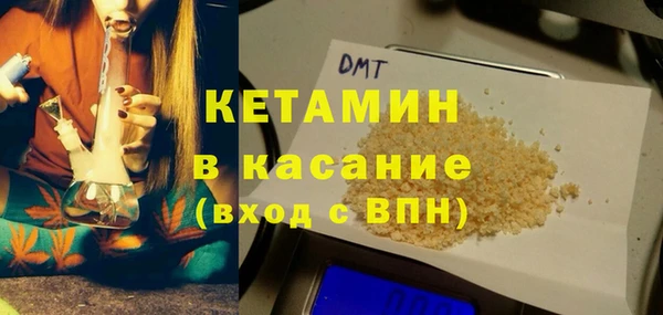 синтетический гашиш Абдулино