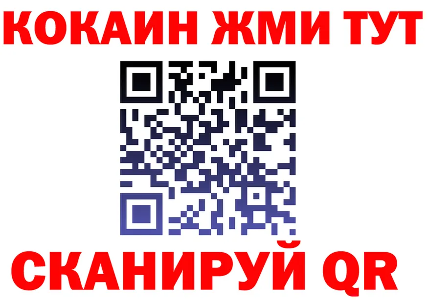 Бутират вода вход это MEGA Кораблино