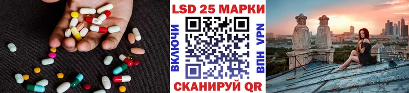 LSD-25 экстази ecstasy  мориарти наркотические препараты  Кораблино 