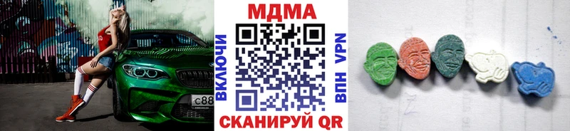 купить наркотик  Кораблино  MDMA Molly 