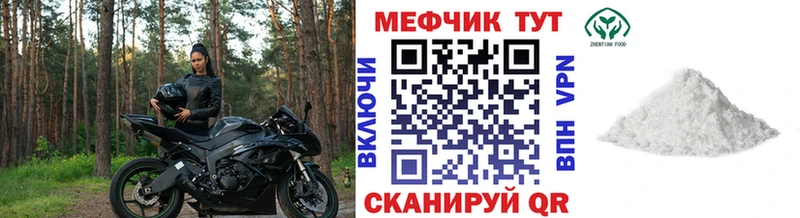 Меф кристаллы  Кораблино 