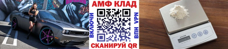 МЕТАМФЕТАМИН мет  Кораблино 